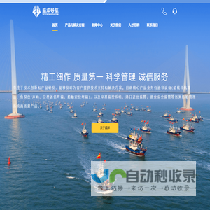 宁波盛洋电子科技有限公司