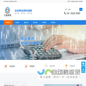 怀才古诗词网 - 古诗词大全网-古代诗词名句赏析