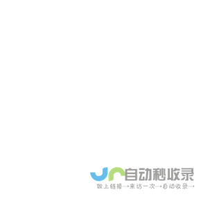江苏金格森智能建筑科技有限公司