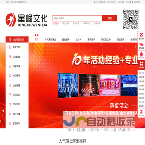 现代农业科技