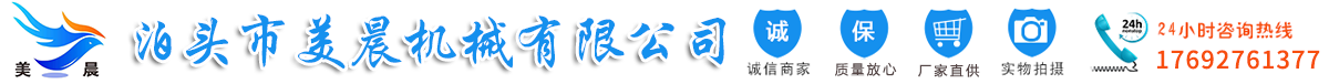 万向膜片联轴器,球笼梅花联轴器,鼓形齿式联轴器,弹性柱销联轴器厂家,连轴器-泊头市美晨机械有限公司