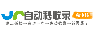 私享导航家